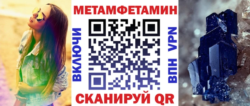 mega рабочий сайт  Ярославль  Амфетамин Premium 