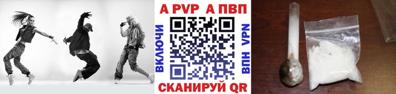 A-PVP крисы CK  ОМГ ОМГ зеркало  Ярославль 