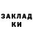 МЕТАДОН VHQ Viktorua Evdokimova