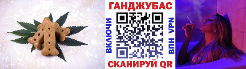 Cannafood конопля  Ярославль 