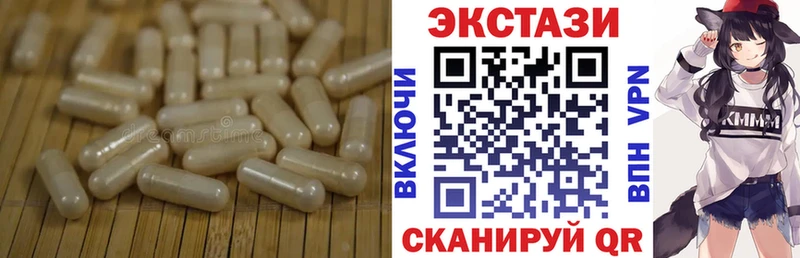 MEGA как зайти  Ярославль  Экстази louis Vuitton 