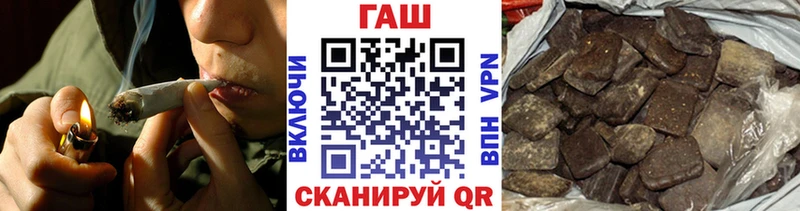 ГАШИШ убойный где продают наркотики Ярославль