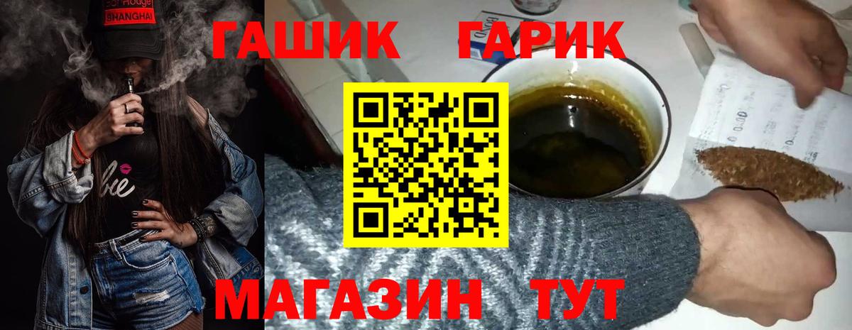 Гашиш Premium Ярославль