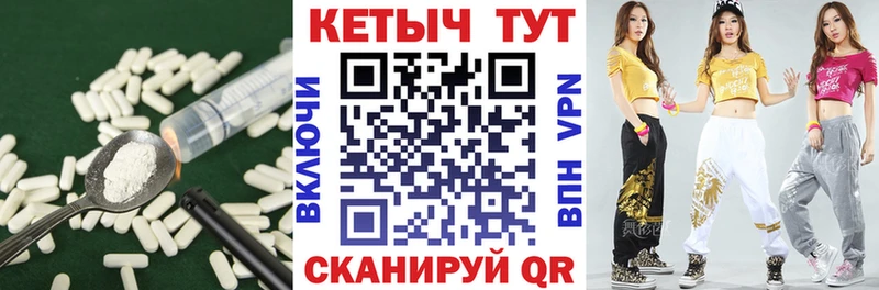 КЕТАМИН VHQ  Ярославль 