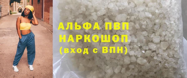каннабис Абаза