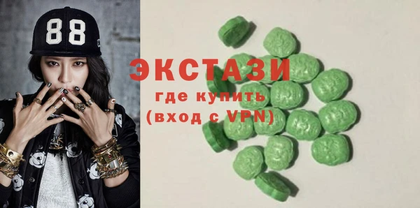 гидра Абдулино