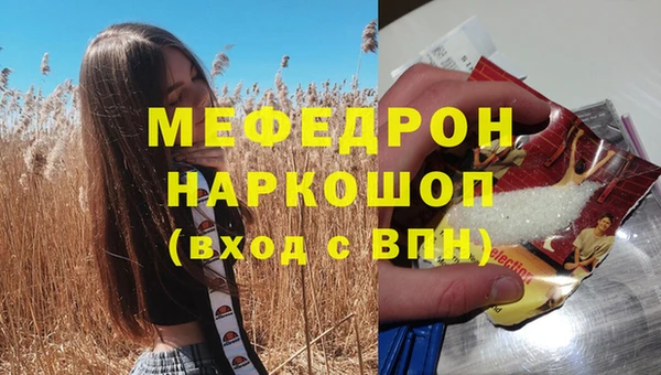 ALPHA-PVP Абинск