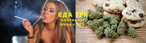 каннабис Абаза