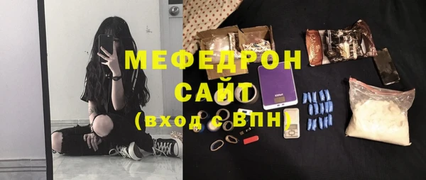 ALPHA-PVP Абинск
