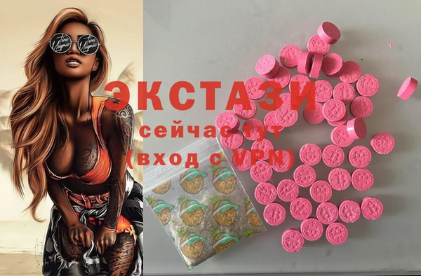 гидра Абдулино