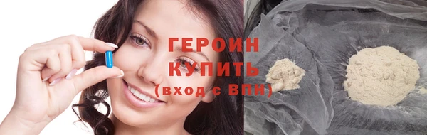 ALPHA-PVP Абинск