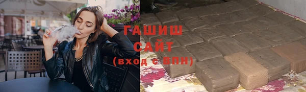 каннабис Абаза