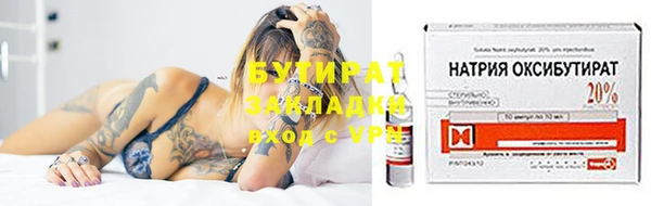 гидра Абдулино