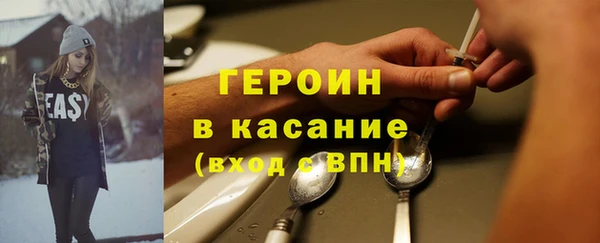 ALPHA-PVP Абинск
