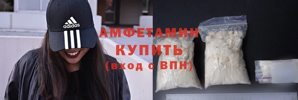 ALPHA-PVP Абинск