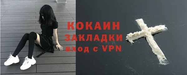 COCAINE Апатиты
