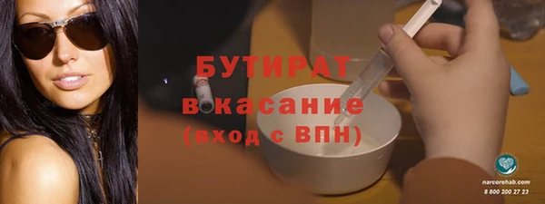 гидра Абдулино