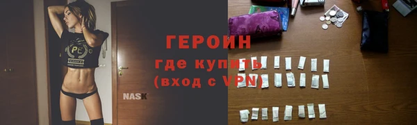 ALPHA-PVP Абинск