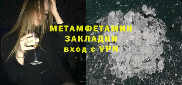 гидра Абдулино