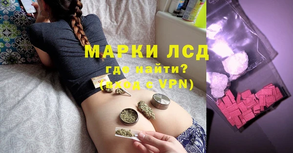 ALPHA-PVP Абинск