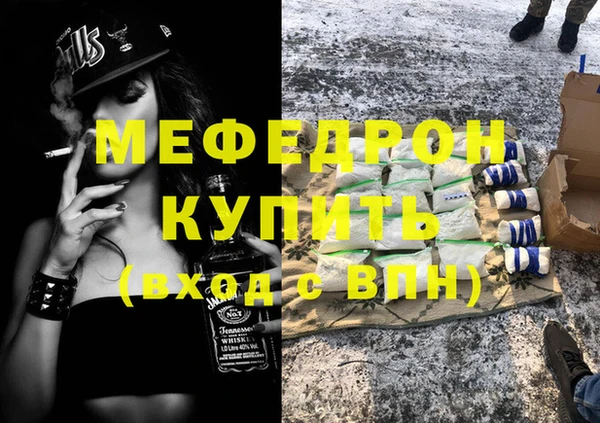 гидра Абдулино