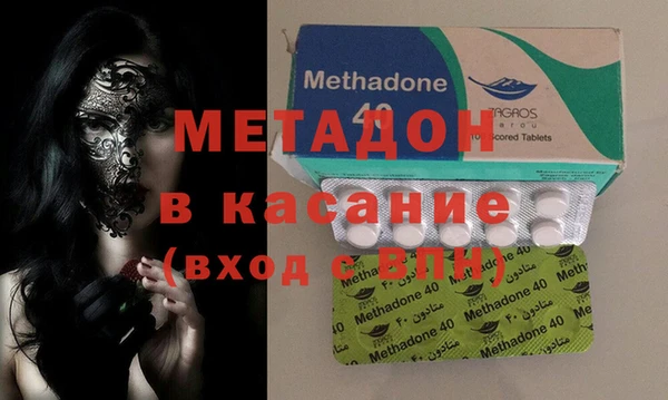 гидра Абдулино