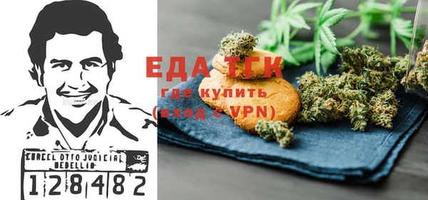 ALPHA-PVP Абинск