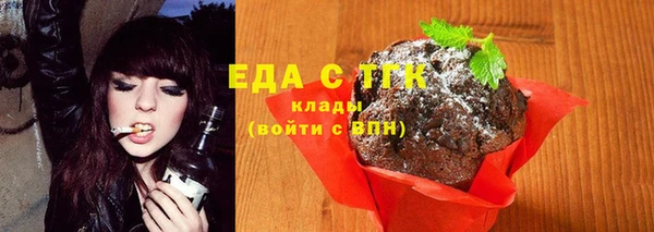 ALPHA-PVP Абинск