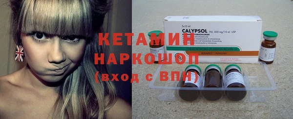спиды Навашино