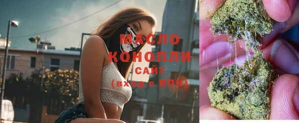 каннабис Абаза