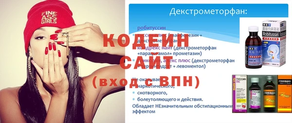 гидра Абдулино