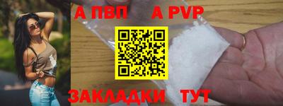 прущая мука Пыть-Ях