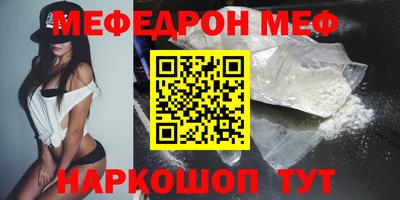 прущая мука Пыть-Ях