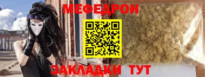 прущая мука Пыть-Ях