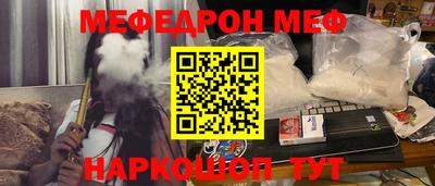 винт Рузаевка