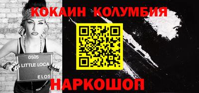 каннабис Пушкино