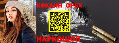 прущая мука Пыть-Ях