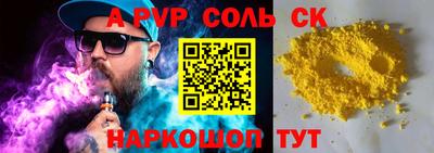 прущая мука Пугачёв