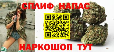 каннабис Пушкино