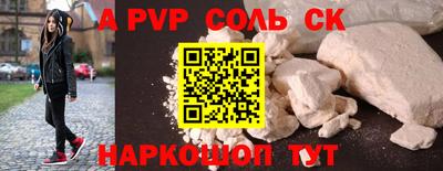 прущая мука Пугачёв