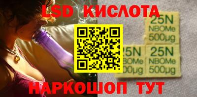 каннабис Пушкино