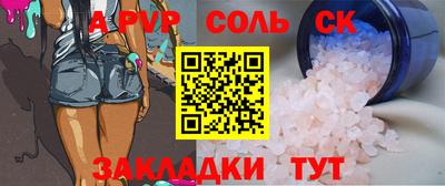 прущая мука Пыть-Ях