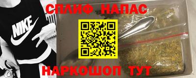 каннабис Пушкино