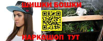 каннабис Пушкино