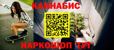 каннабис Пушкино