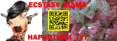 каннабис Пушкино