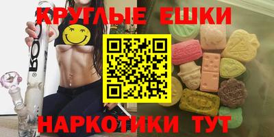 каннабис Пушкино