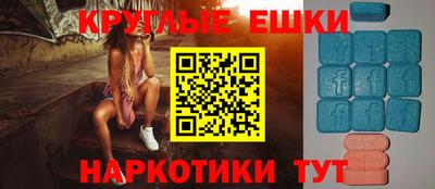 каннабис Пушкино