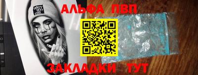 прущая мука Пыть-Ях