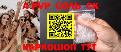 прущая мука Пугачёв